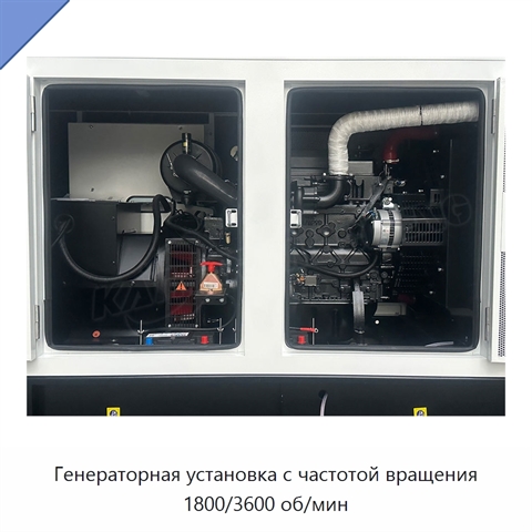 Генераторная установка с частотой вращения 1800/3600 об/мин