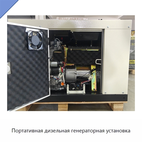 Портативная дизельная генераторная установка