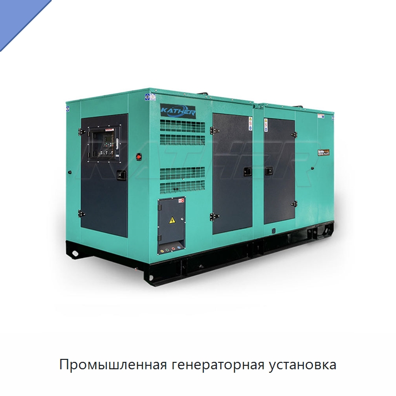Промышленная генераторная установка — Дизельные генераторы
