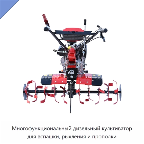 Многофункциональный дизельный культиватор для вспашки, рыхления и прополки