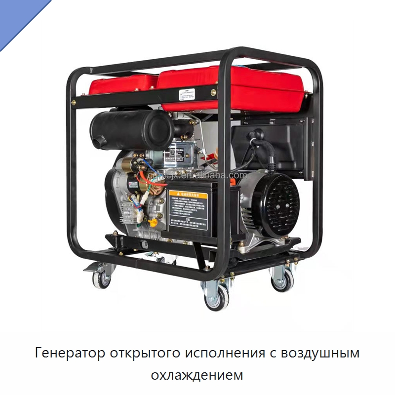 Генератор открытого исполнения с воздушным охлаждением