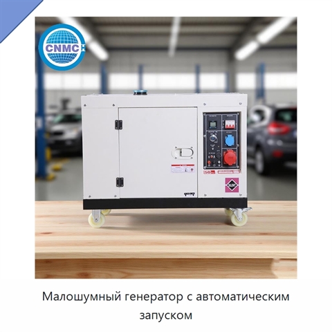Малошумный генератор с автоматическим запуском