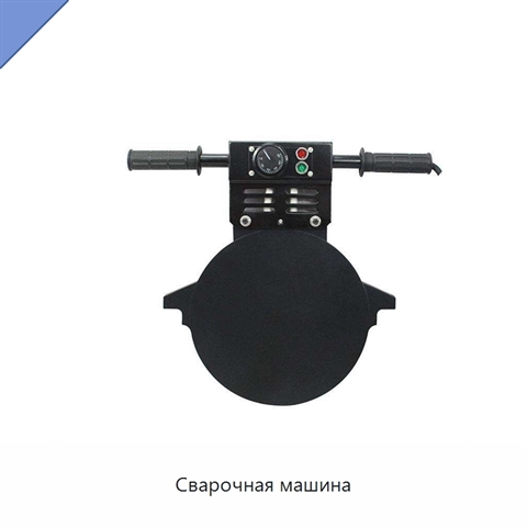Сварочная машина