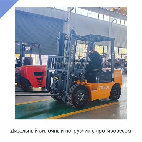 Дизельный вилочный погрузчик с противовесом