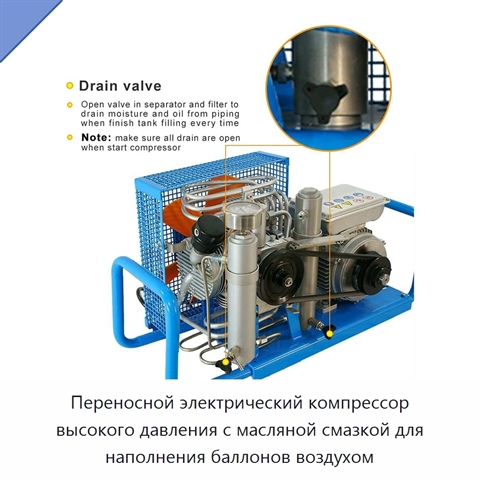 Переносной электрический компрессор высокого давления с масляной смазкой для наполнения баллонов воздухом