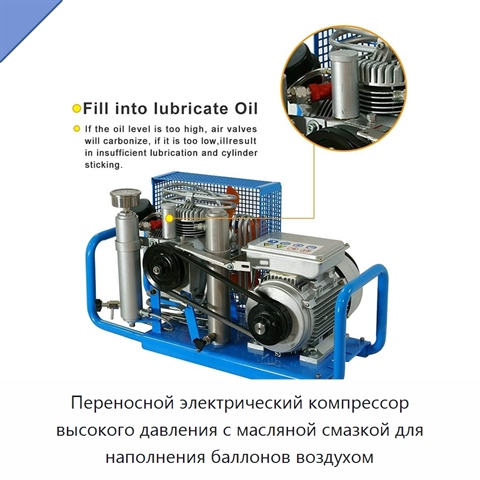 Переносной электрический компрессор высокого давления с масляной смазкой для наполнения баллонов воздухом