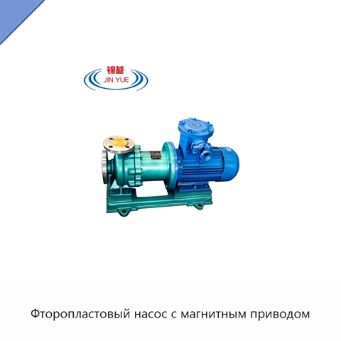 Фторопластовый насос с магнитным приводом