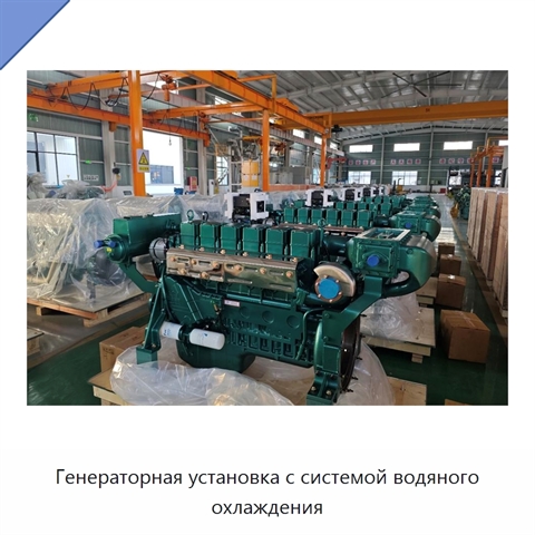 Генераторная установка с системой водяного охлаждения