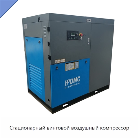 Стационарный винтовой воздушный компрессор