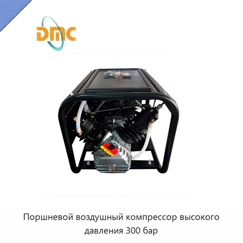 Поршневой воздушный компрессор высокого давления 300 бар