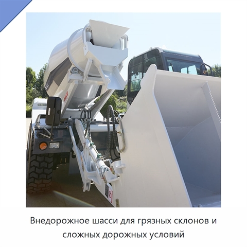 Внедорожное шасси для грязных склонов и сложных дорожных условий