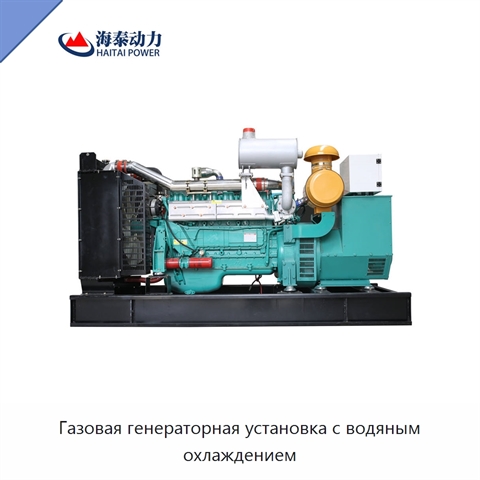 Газовая генераторная установка с водяным охлаждением