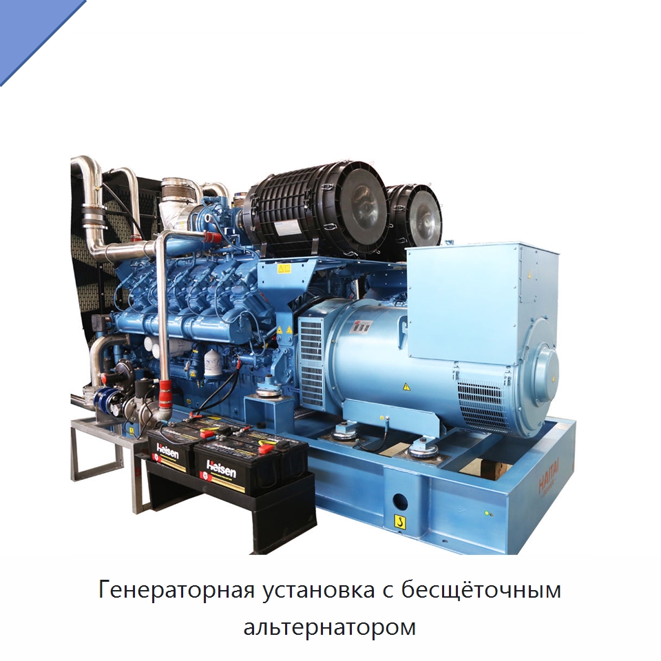 Генераторная установка с бесщёточным альтернатором — Газотурбинные генераторы