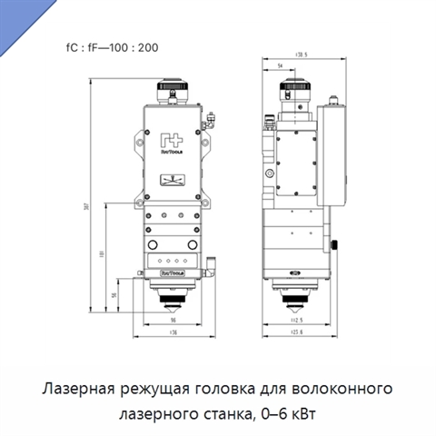 Лазерная режущая головка для волоконного лазерного станка, 0–6 кВт