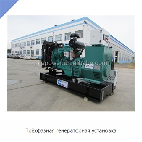 Трёхфазная генераторная установка
