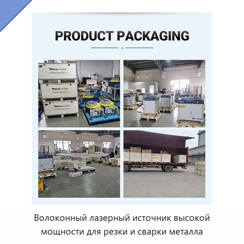 Волоконный лазерный источник высокой мощности для резки и сварки металла