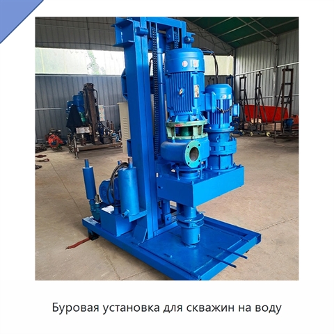 Буровая установка для скважин на воду