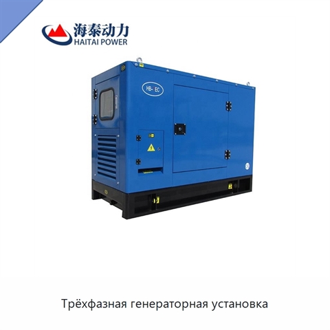 Трёхфазная генераторная установка