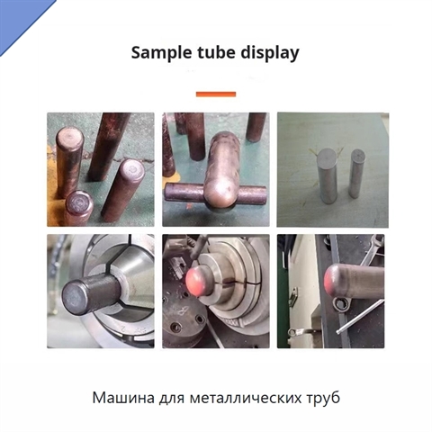 Машина для металлических труб