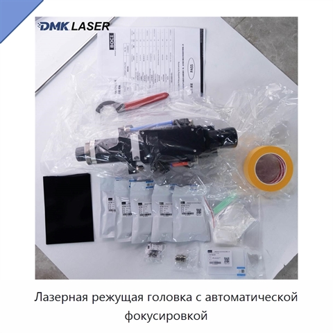 Лазерная режущая головка с автоматической фокусировкой