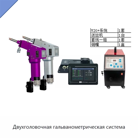 Двухголовочная гальванометрическая система
