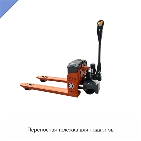 Переносная тележка для поддонов