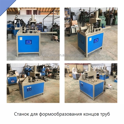 Станок для формообразования концов труб