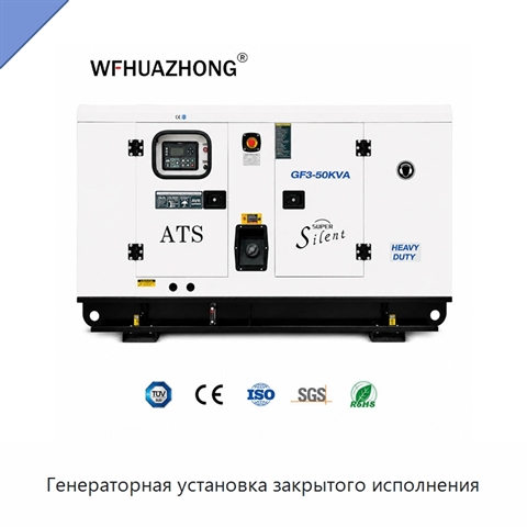 Генераторная установка закрытого исполнения