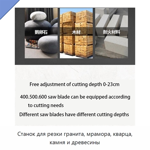 Станок для резки гранита, мрамора, кварца, камня и древесины