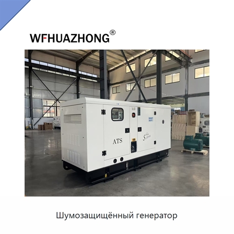 Шумозащищённый генератор