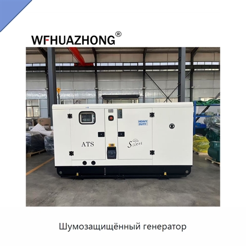 Шумозащищённый генератор
