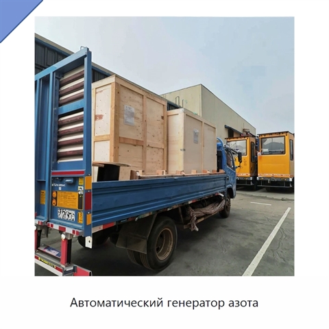 Автоматический генератор азота