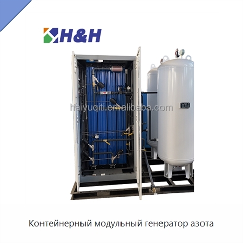 Контейнерный модульный генератор азота