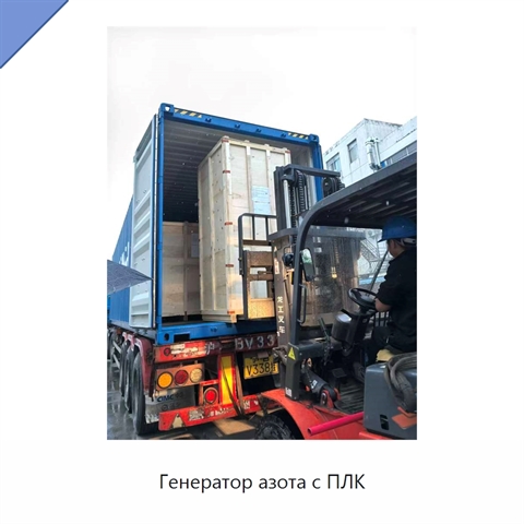Генератор азота с ПЛК