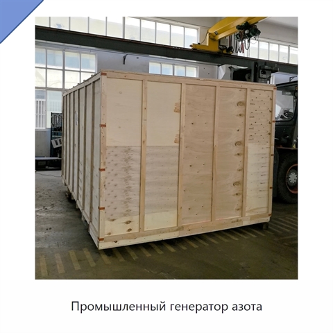 Промышленный генератор азота