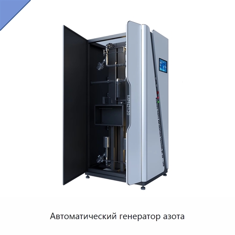 Автоматический генератор азота