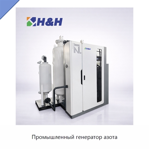 Промышленный генератор азота