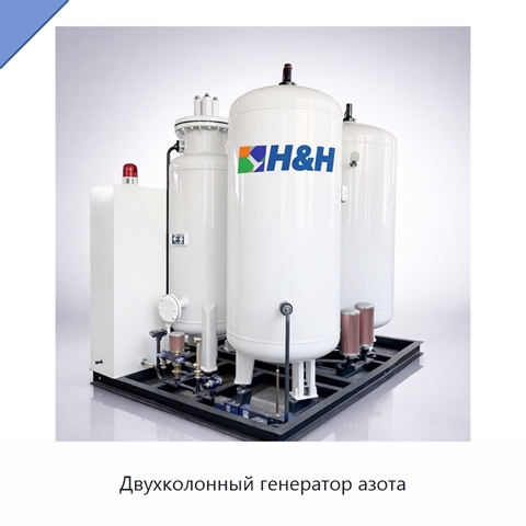 Двухколонный генератор азота