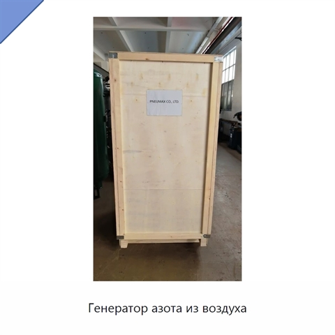 Генератор азота из воздуха