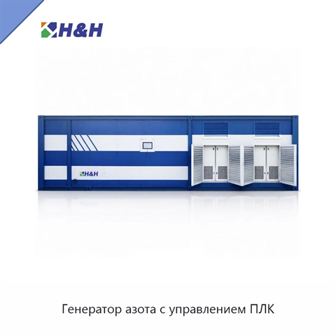 Генератор азота с управлением ПЛК