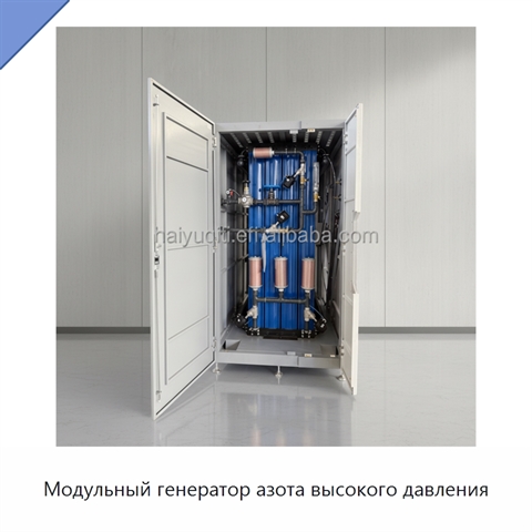Модульный генератор азота высокого давления