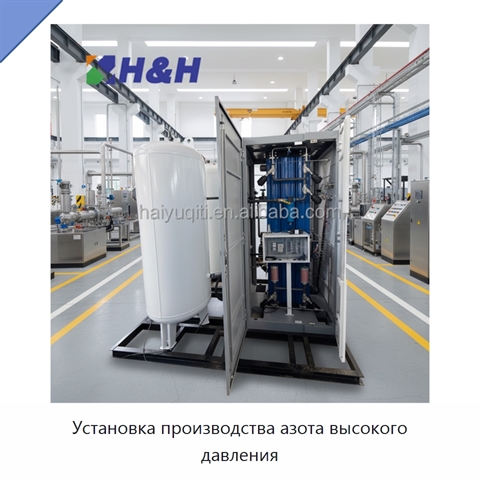 Установка производства азота высокого давления