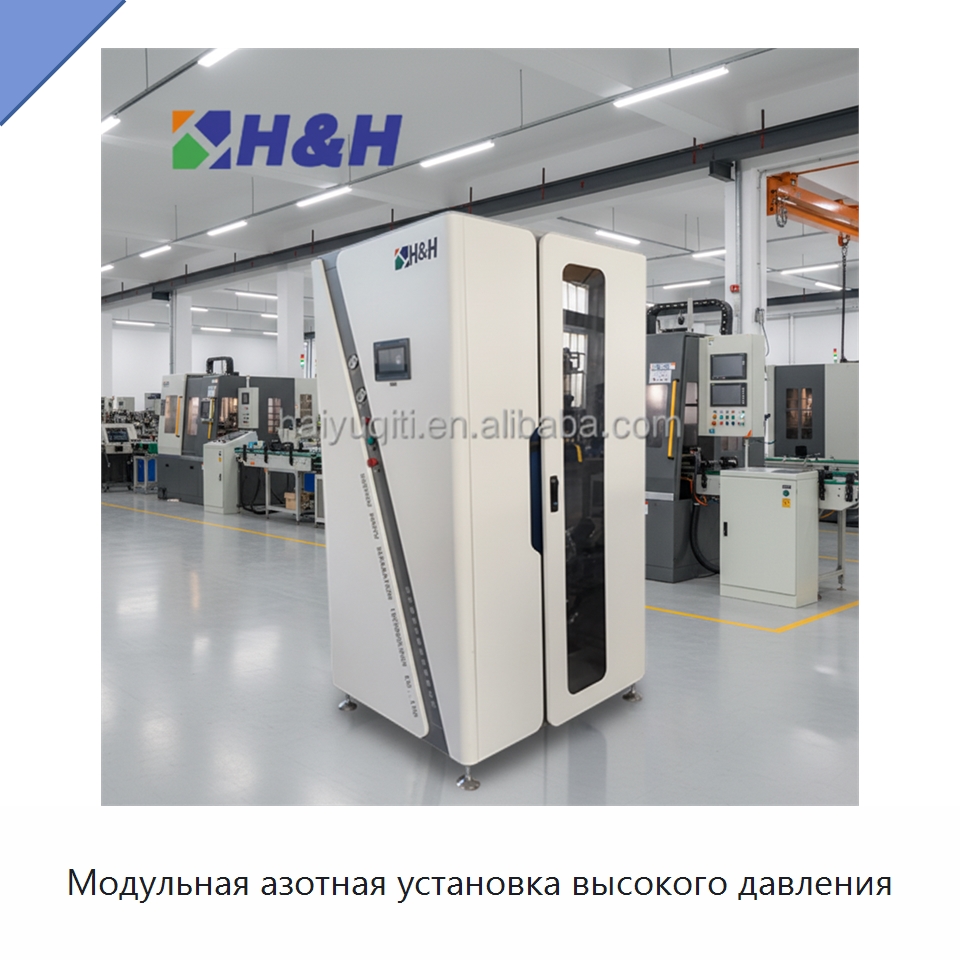 Модульная азотная установка высокого давления — Газогенераторное оборудование