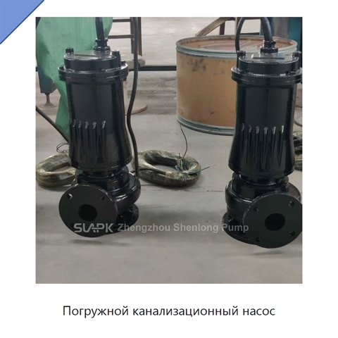 Погружной канализационный насос