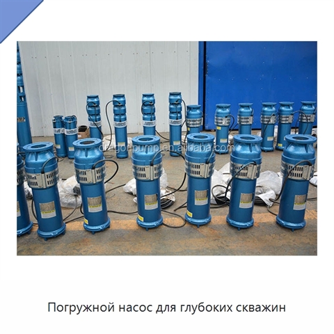 Погружной насос для глубоких скважин