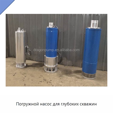 Погружной насос для глубоких скважин