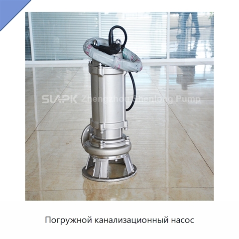 Погружной канализационный насос