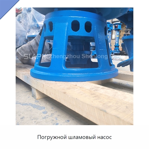 Погружной шламовый насос