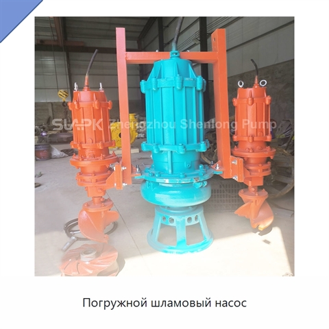 Погружной шламовый насос