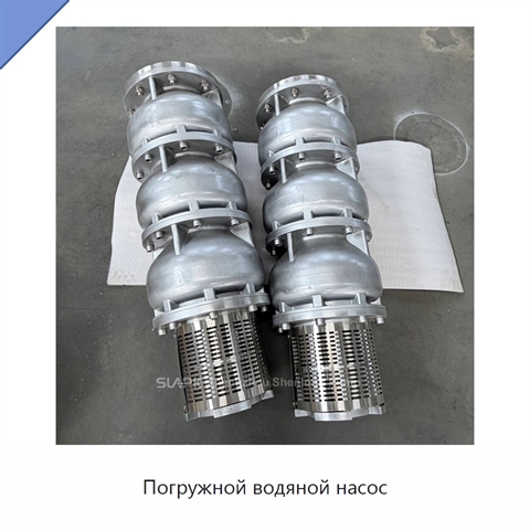 Погружной водяной насос